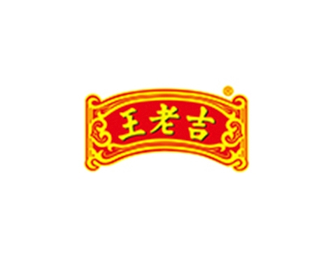 成功签约广州王老吉大健康产业有限公司网站建设协议-互诺科技