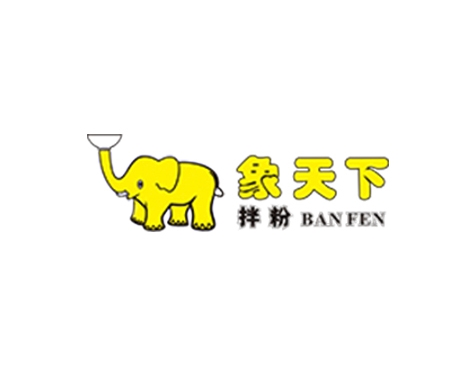 成功签约广州市冠富餐饮企业管理有限公司网站建设协议-互诺科技