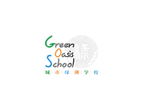 成功签约深圳市城市绿洲学校网站建设协议-互诺科技