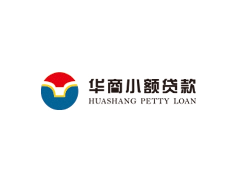 成功签约广州市华商小额贷款股份有限公司网站建设协议-互诺科技