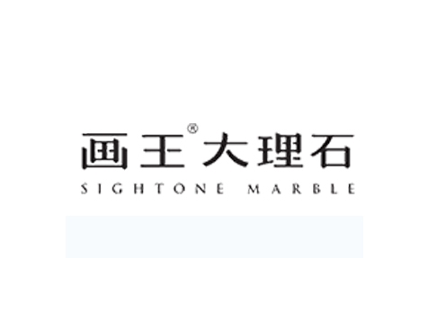 成功签约广西利升石业有限公司网站建设协议-互诺科技