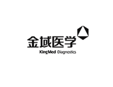 成功签约广州金域医学检验集团股份有限公司-中文版网站建设协议-互诺科技