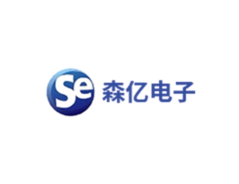 成功签约上海森亿电子工程有限公司网站建设协议-互诺科技