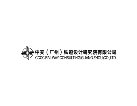 成功签约中交（广州）铁道设计研究院有限公司网站建设协议-互诺科技
