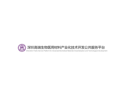 成功签约深圳清华大学研究院网站建设协议-互诺科技