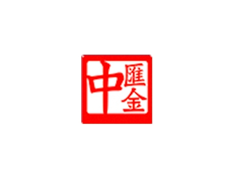 成功签约上海中汇金投资集团股份有限公司网站建设协议-互诺科技