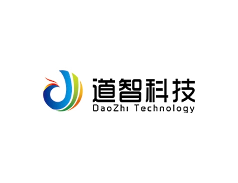成功签约广州市道智电子科技有限公司网站建设协议-互诺科技