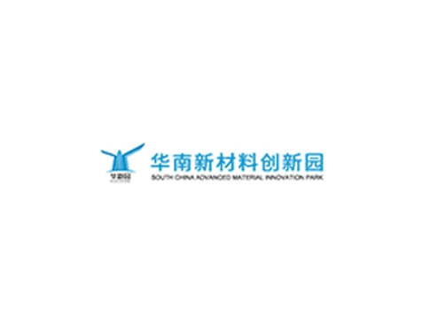 成功签约华南新材料创新园网站建设协议-互诺科技