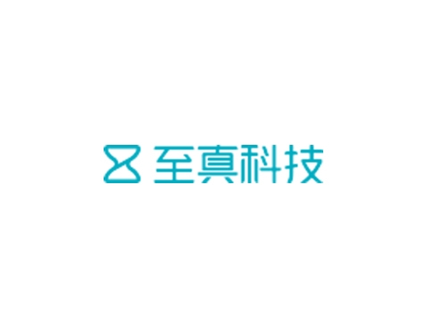 成功签约广州至真信息科技有限公司网站建设协议-互诺科技