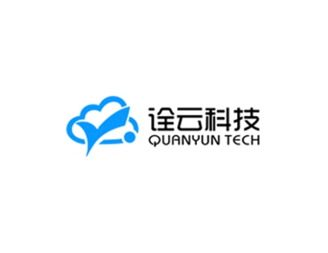 成功签约深圳市诠云科技有限公司网站建设协议-互诺科技