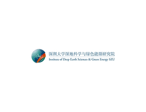 成功签约深圳大学深地科学与绿色能源研究院网站建设协议-互诺科技