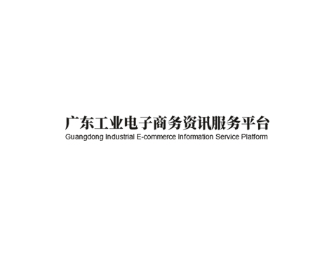 成功签约广州邑扬网络科技有限公司网站建设协议-互诺科技