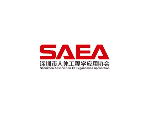 成功签约深圳市人体工程学应用协会网站建设协议-互诺科技