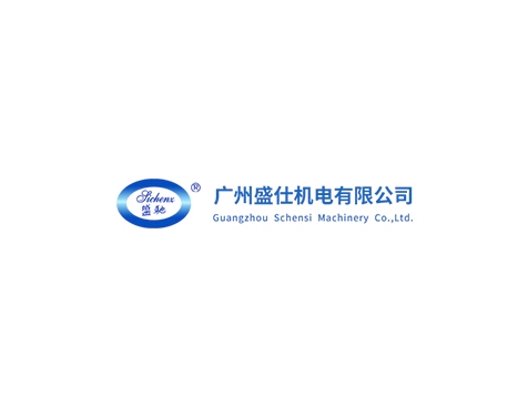 成功签约广州盛仕机电有限公司网站建设协议-互诺科技