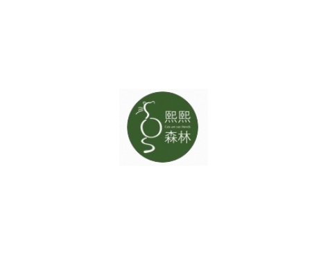 成功签约广州市越秀区熙熙森林猫只爱护协会-小程序项目-互诺科技