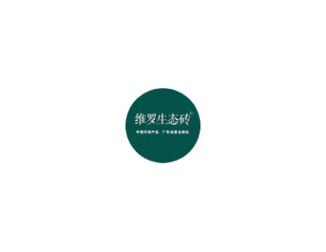 成功签约维罗生态砖-小程序项目-互诺科技