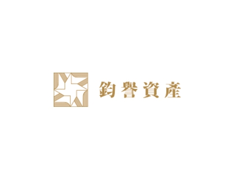 成功签约钧誉资产网站建设协议-互诺科技