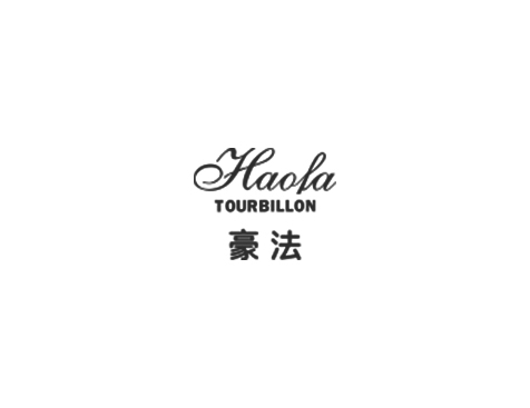 成功签约华时集团网站建设协议-互诺科技