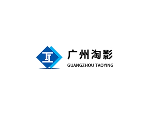 成功签约广州淘影有限公司网站建设协议-互诺科技