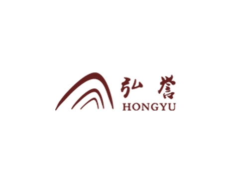 成功签约广州弘誉智能技术有限公司网站建设协议-互诺科技