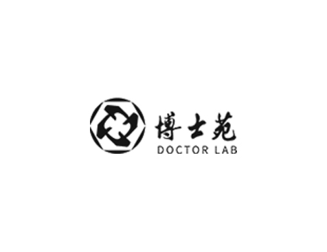 成功签约广州辉园苑医药科技有限公司网站建设协议-互诺科技