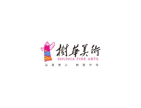 成功签约广东树华教育咨询有限公司网站建设协议-互诺科技