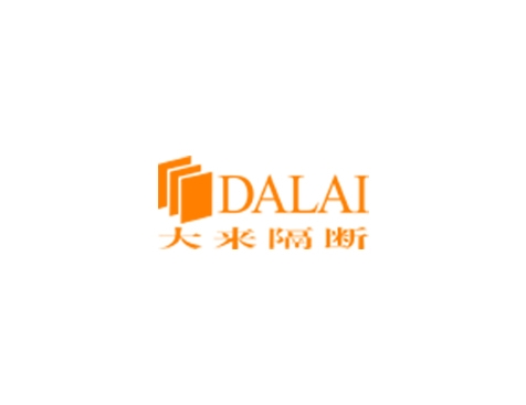 成功签约广州大来隔断实业有限公司网站建设协议-互诺科技