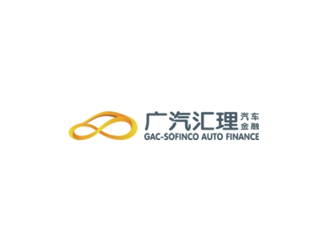 成功签约广汽汇理汽车金融有限公司网站建设协议-互诺科技