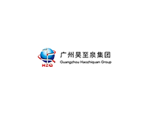 成功签约广州昊至泉水上乐园设备有限公司网站建设协议-互诺科技
