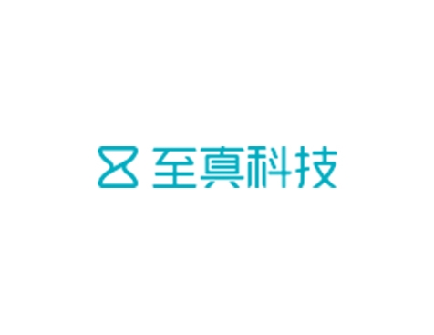 成功签约广州至真信息科技有限公司网站建设协议-互诺科技