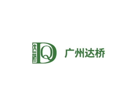成功签约广州达桥食品设备有限公司网站建设协议-互诺科技