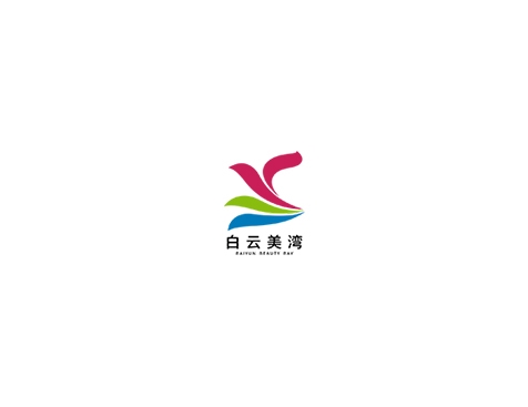 成功签约广州白云美湾产业发展有限公司网站建设协议-互诺科技