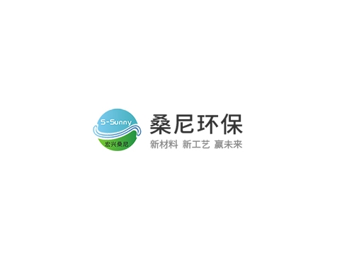 成功签约广州桑尼环保科技有限公司网站建设协议-互诺科技