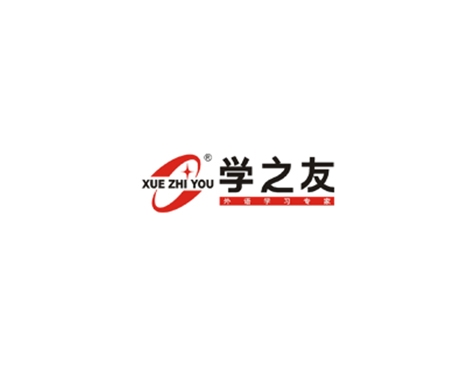 成功签约深圳市学之友科技有限公司网站建设协议-互诺科技