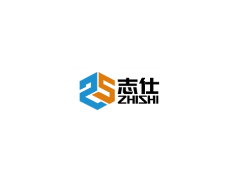成功签约深圳市志仕智能科技有限公司网站建设协议-互诺科技
