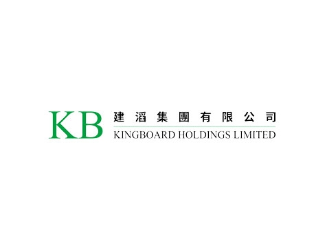 成功签约建滔化工集团网站建设协议-互诺科技