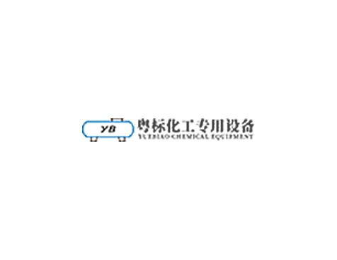 成功签约佛山市悦程贸易有限公司网站建设协议-互诺科技
