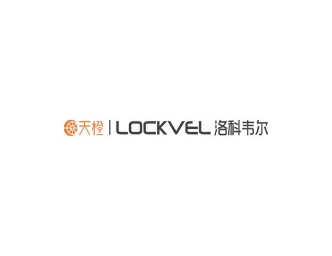 成功签约中山洛科韦尔智能科技建设协议-互诺科技