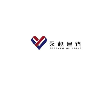 成功签约广州市永越建筑工程有限公司网站建设协议-互诺科技