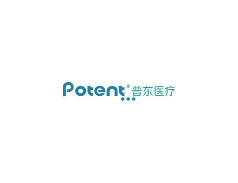 成功签约广州市普东医疗设备股份有限公司网站建设协议-互诺科技