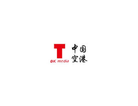 成功签约中国空港网站建设协议-互诺科技