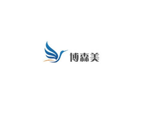 成功签约广州博森美化妆品有限公司网站建设协议-互诺科技