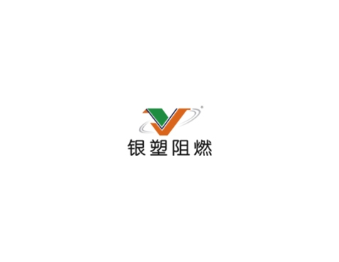 成功签约广州银塑阻燃新材料股份有限公司网站建设协议-互诺科技
