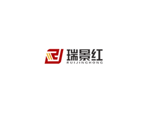 成功签约东莞市瑞景自动化设备有限公司网站建设协议-互诺科技