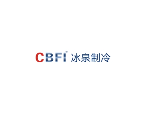 成功签约广州冰泉制冷设备有限责任公司网站建设协议-互诺科技