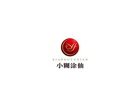成功签约贵州小糊涂仙酒业有限公司网站建设协议-互诺科技