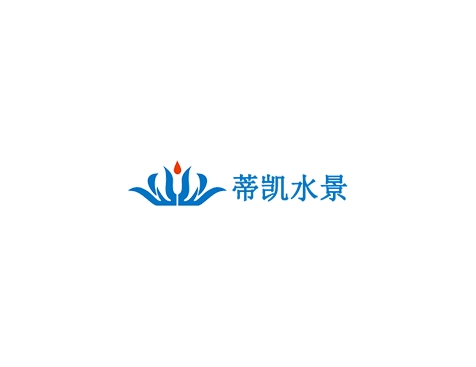 成功签约广州蒂凯水景喷泉喷泉科技有限公司网站建设协议-互诺科技