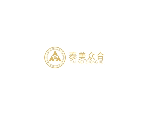 成功签约广州泰美众合贸易有限公司网站建设协议-互诺科技