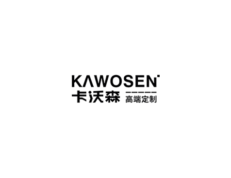 成功签约东莞市森盛家具有限公司网站建设协议-互诺科技