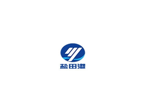 成功签约深圳盐田港供应链管理有限公司网站建设协议-互诺科技